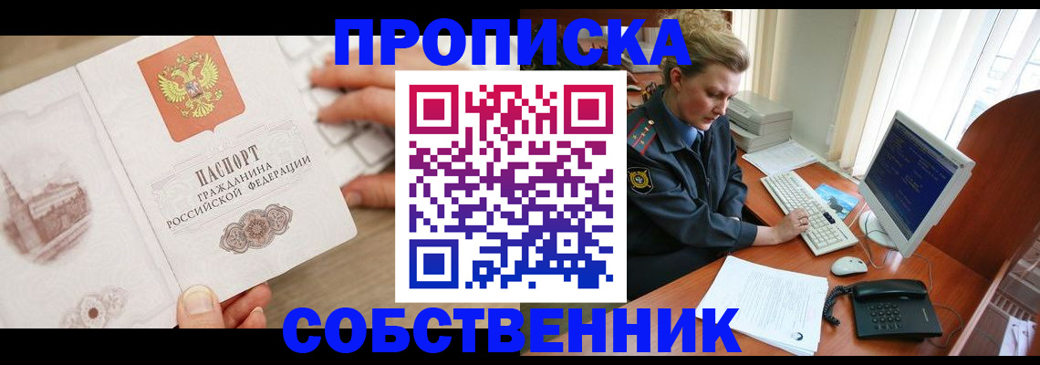 форма 3 в Курчатове